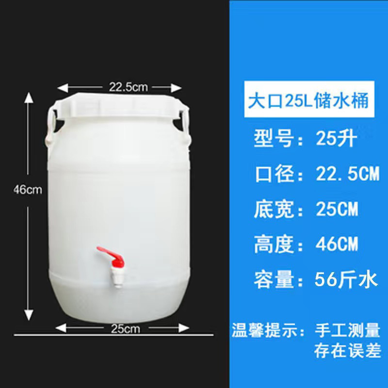 堆肥発酵バレル、プラスチックバレル、厚くて耐久性のある酵素バレル、化学バレル、蛇口付き貯水バレル、堆肥バレル、大型|undefined
