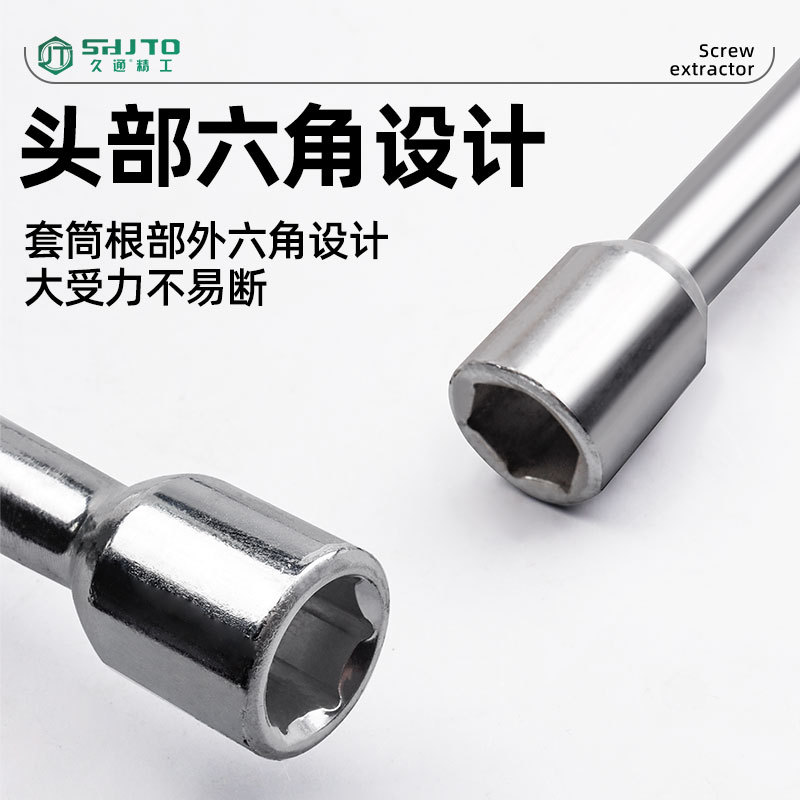 Acero al cromo vanadio 450MM Cruz llave de enchufe llave de neumático de coche eliminación de neumáticos herramienta de reparación de automóviles fabricante