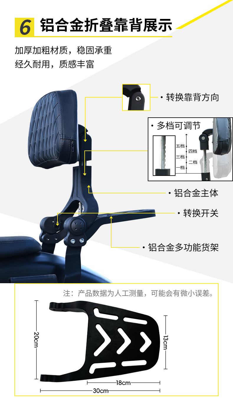 Suitable for Qianjiang Flash 600V2: Thickened Bumper, Anti-Collision, Anti-Fall, Quick-Release Side Bag, Foldable Backrest, Rear Rack Modification