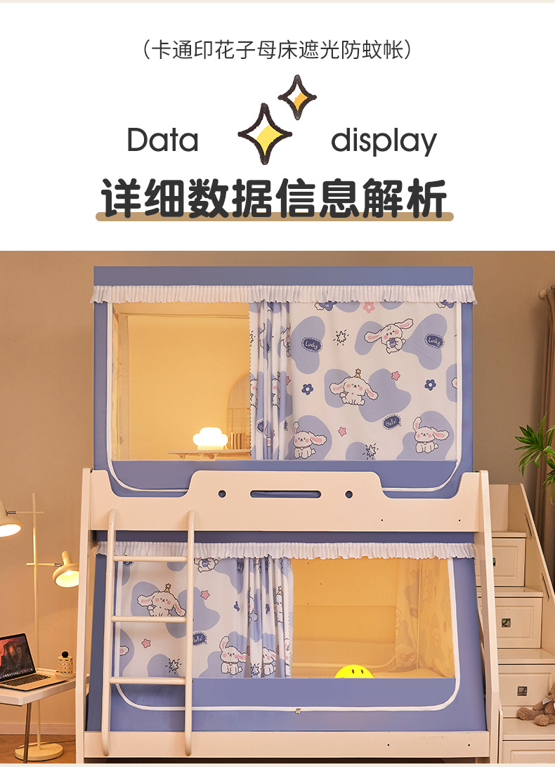 详情图