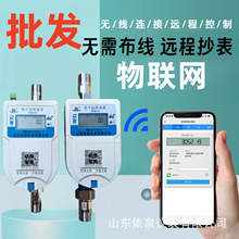 ��Ȫ���W����h��ˮ��4G�A���M����ˮ��ߴa�U�M�o���h��NBˮ��