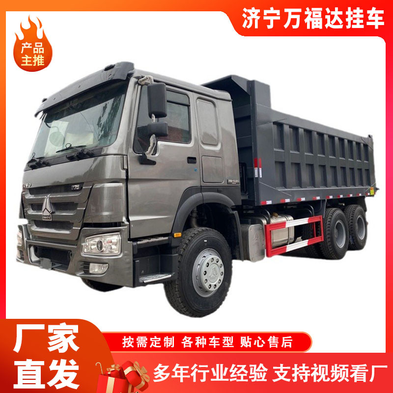 Howo Eight-Wheel Dump Engineering Truck Exported to National Level Ii Emission Right Cockpit Gravel Transport Truck