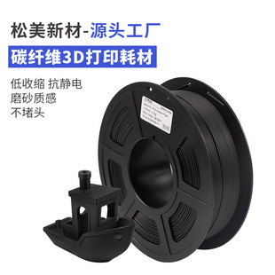 ����3d��ӡ�Ĳ�pla̼�w�S1.75mm��ӡ�P����3d��ӡ�Ĳ�1kg�S�����l