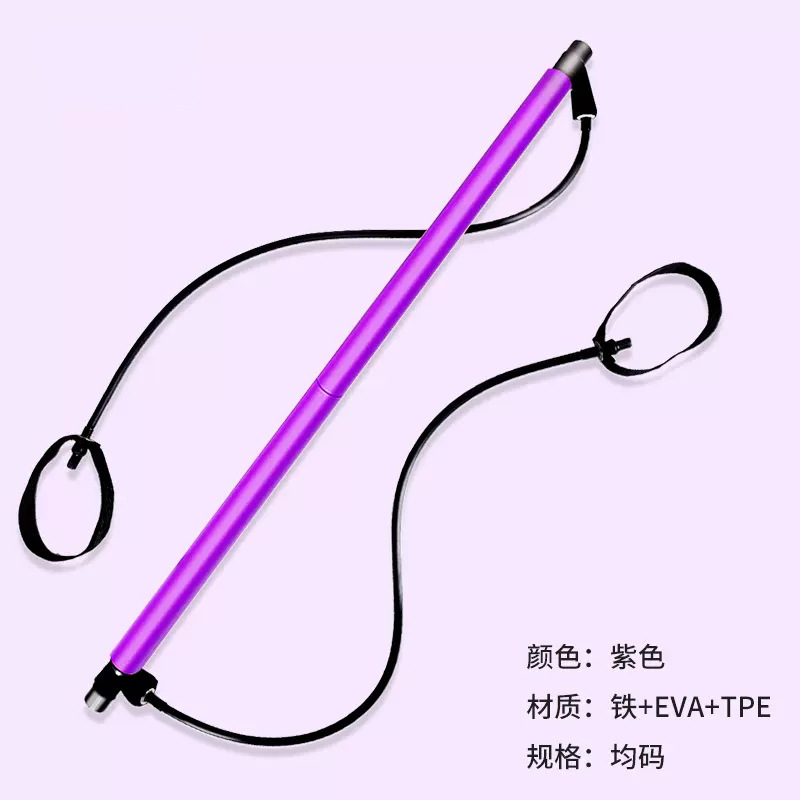 보라색 필라테스 스틱(버블백 포장)