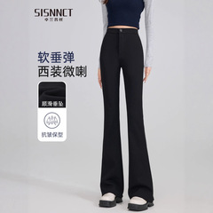 西装微喇裤女2025新款秋季高腰弹力垂感小个子冬季加绒黑色喇叭裤