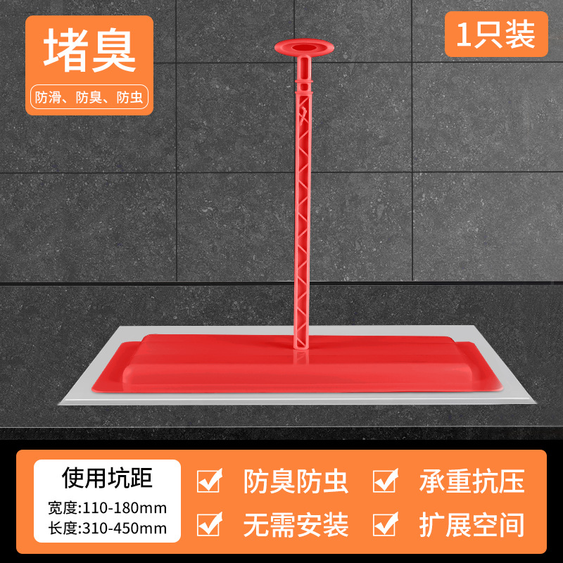 Утолщенный переносной чехол (красный)