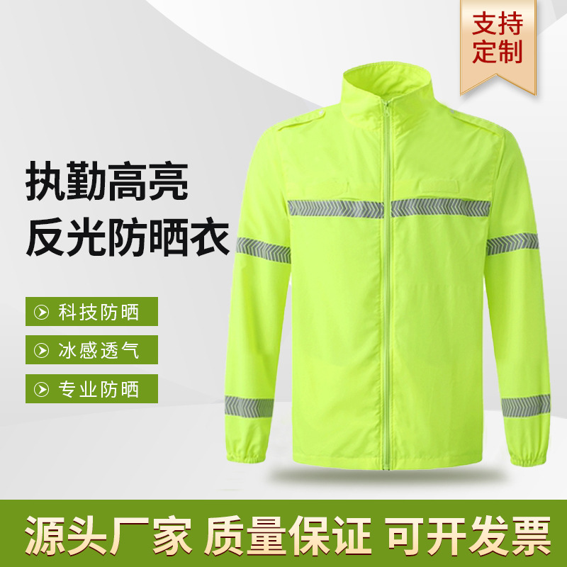 Retroreflective safe summer breathable sun protection clothing for…