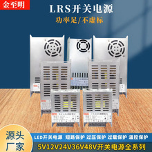 _PԴ oԴOԴ SֱN LRS200W24V8.8A