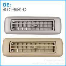 63601-48011-E0 63601-48011-B0����09-14�꺺��������յ������
