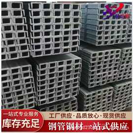 Q355BQ235B钢结构热镀锌槽钢厂房承重型材建筑工程工地用冷弯
