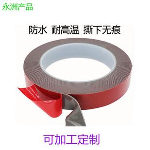 Spot Supply Acrylic Double-Sided Adhesive Hook Washable Removable Adhesive Traceless Transparent Strong Nano Tape
