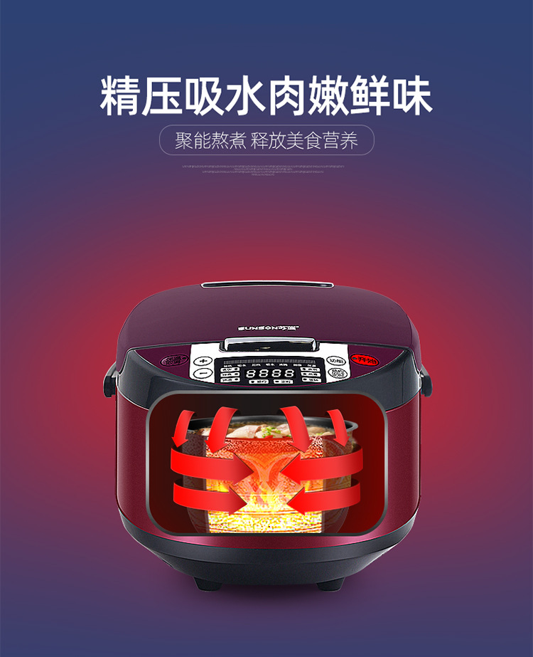 电饭煲详情_14.jpg