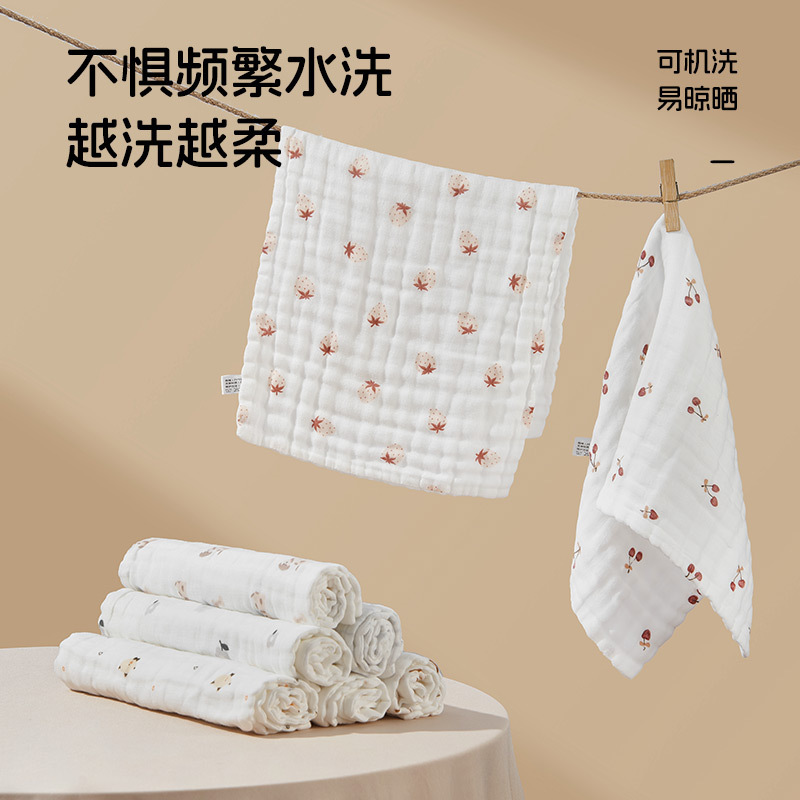 Soft Towel Face Towel Six-Layer Pure Cotton Gauze Newborn Baby Square Towel Gauze Saliva Towel Kindergarten Small Towel Soft Towel Face Towel Six-Layer Pure Cotton Gauze Newborn Baby Square Towel Gauze Saliva Towel Kindergarten Small Towel
