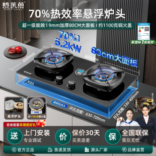����ȼ����70%��1����Ч80cm�����Ӻ�����~���w�Ҹ��t�^ú����
