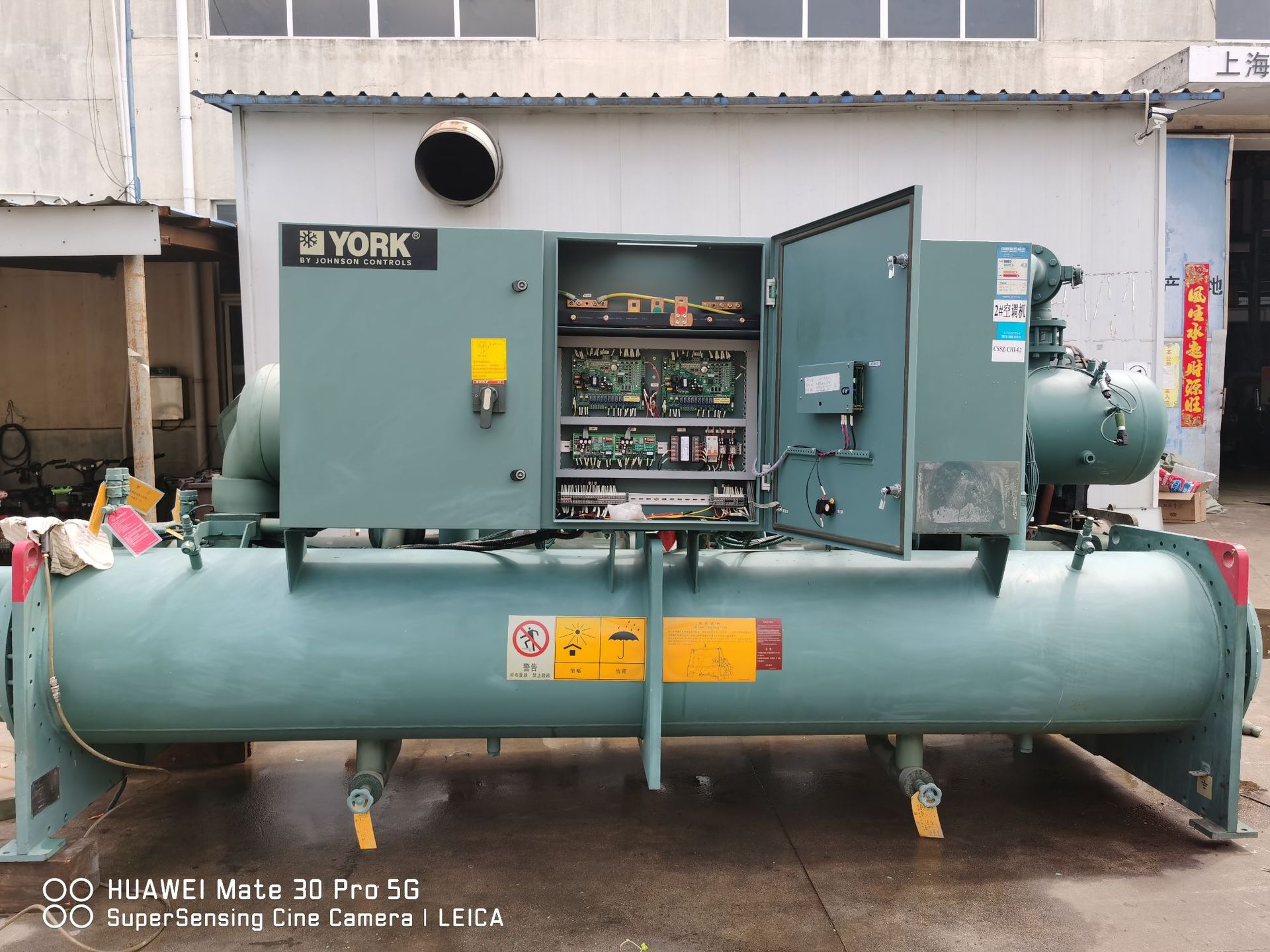 中央空调约克螺杆冷冻机  17年机组设备 出售型型号