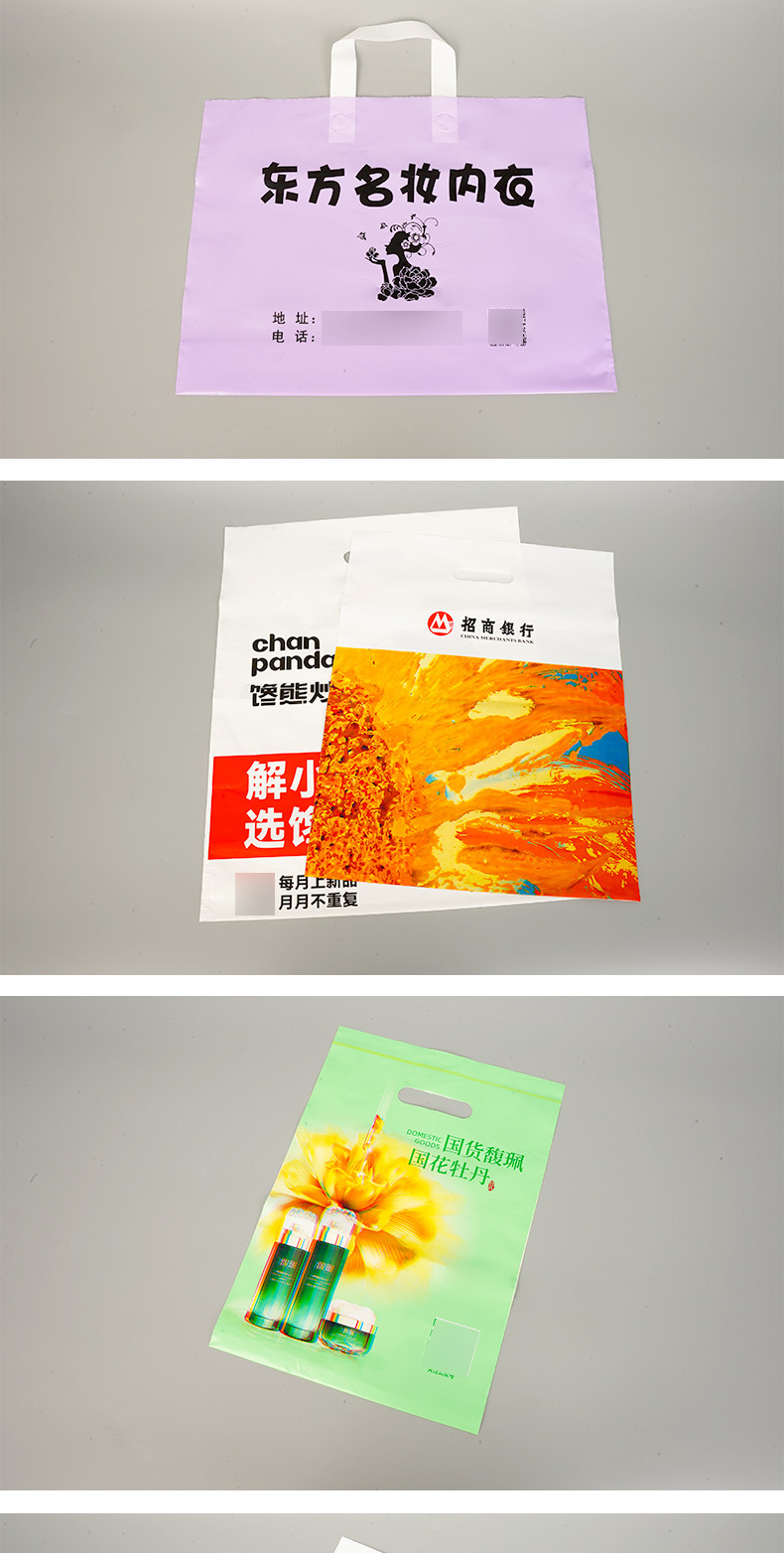 8定制礼品袋a_009