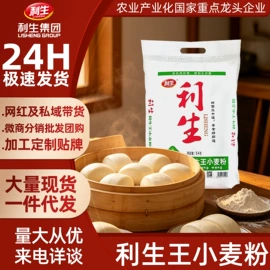 面粉;待煮面条;方便面类
