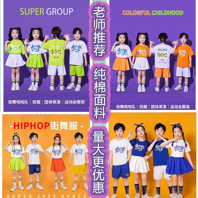 Children Cheering Children Cheering Children Games Children Children Gymbuilding Children