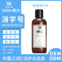 �۸��־�����ˮˮ��ζ500ml���ڳ��־����㮐ζoem�N�ƶ��ƴ��ӹ�