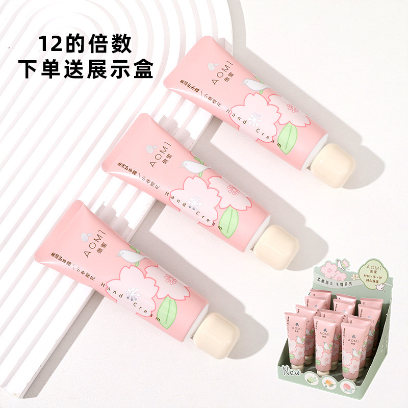 新款果润护手霜40g小支装女便携补水保湿滋润嫩滑防干裂护手霜|undefined