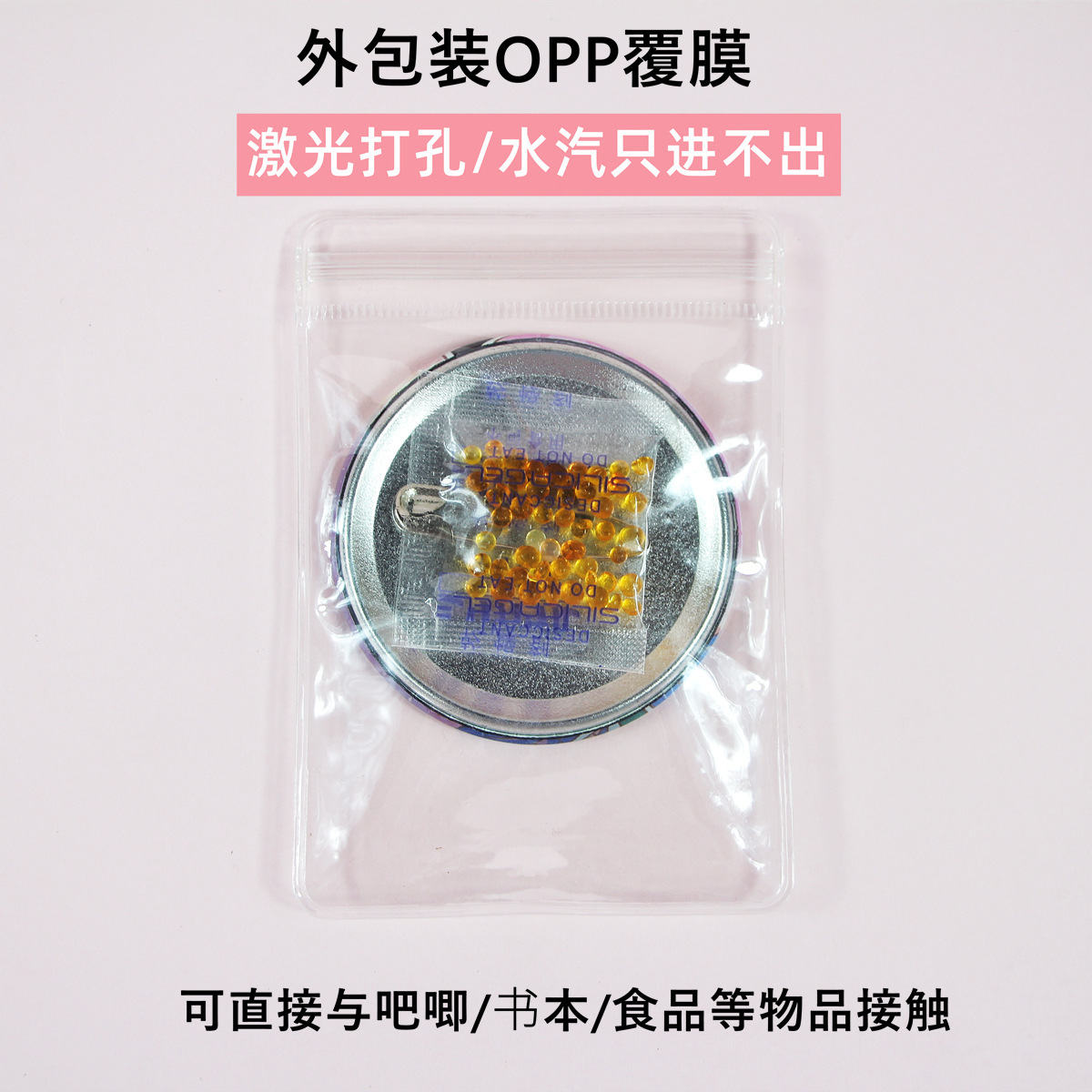 [Chengfeng] 1 gramo de película de silicona de color cambiante de contacto directo con productos médicos y de salud, alimentos, barras electrónicas, desecantes