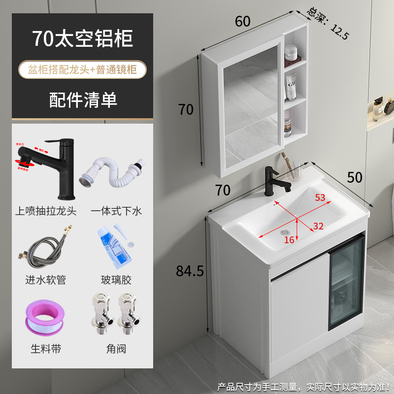 70 profundizar el gabinete de piso sellado completo de la bañera + grifo de pulverización negro