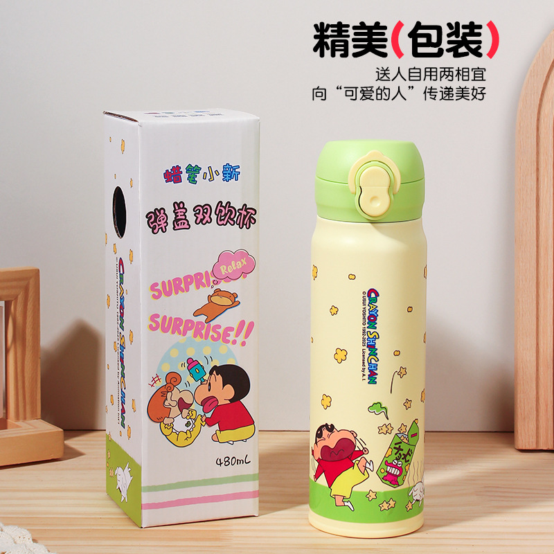 正版蜡笔小新 卡通保温杯新款弹盖双饮设计可爱便携家用饮水