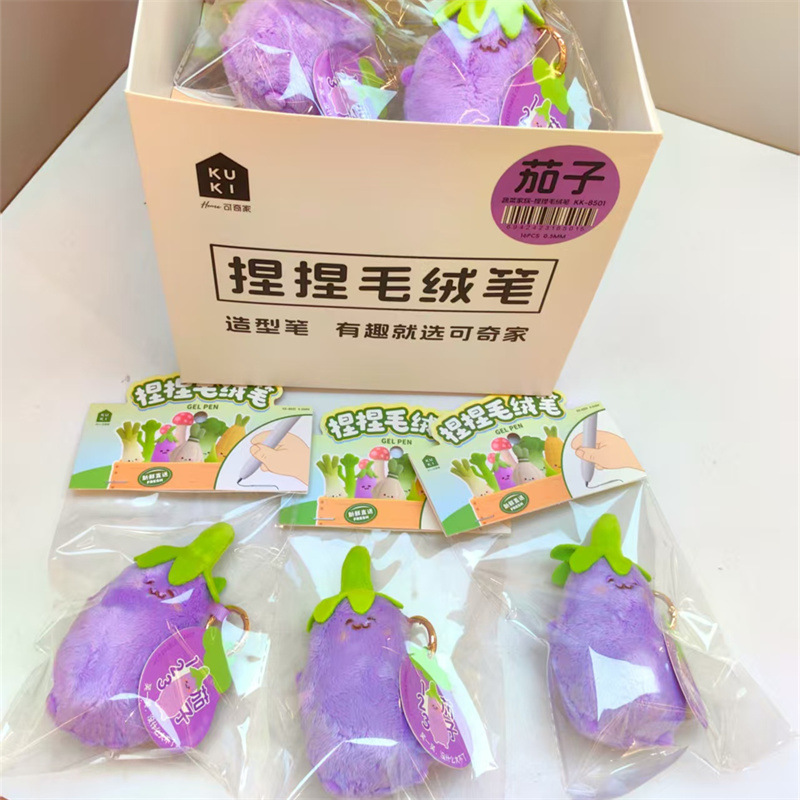 可奇新款毛绒笔芝士捏捏可爱潮玩创意毛绒挂件水笔解压黑色中性笔|undefined