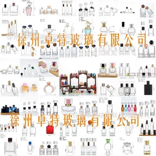 Factory wholesale multi-specification perfume bottle glass bottle press spray bottle portable bayonet perfume sub-bottling small sample bottle