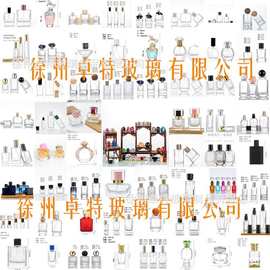 厂家批发多规格香水瓶玻璃瓶按压喷雾瓶便携卡口香水分装瓶小样瓶