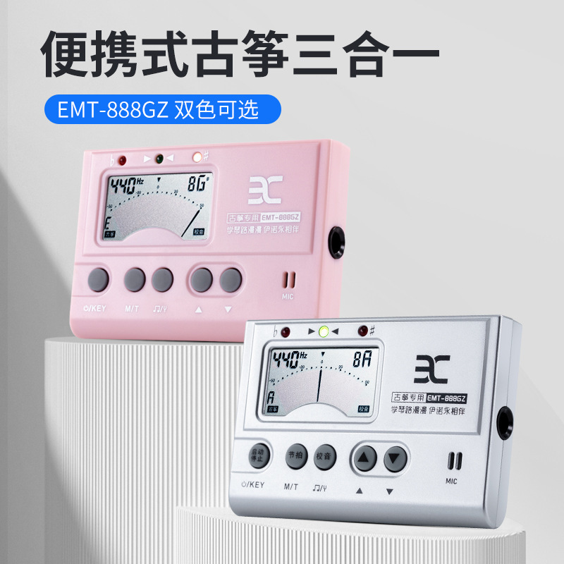 ENO Yinuo guzheng special tuner EMT888GZ tuner tuner racket three-in-one rhythm device ENO Yinuo guzheng special tuner EMT888GZ tuner tuner racket three-in-one rhythm device