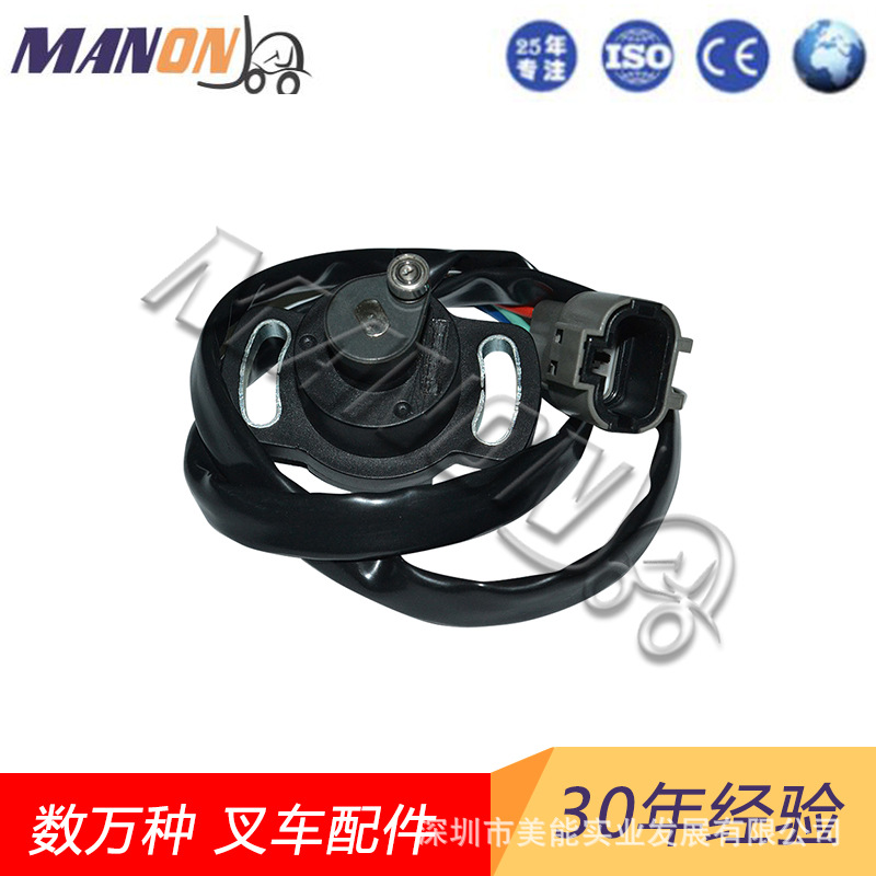 叉车配件海斯特传感器大全2057550适用于HYSTER叉车现货精品质量