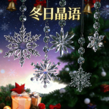 �¿��}�Q��ѩ���b���������c��Ʒˮ�����F��羳����S����
