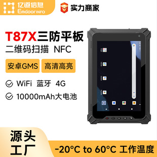�|��8��������׿�C���m��ˮ�������๦��RFID���I�ӹ���ƽ����X