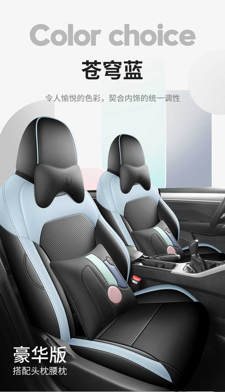 Suitable for 25 models of Geely Binyue seat covers, all-inclusive four-season special seat covers, and 26 models of Binyue car seat cushions