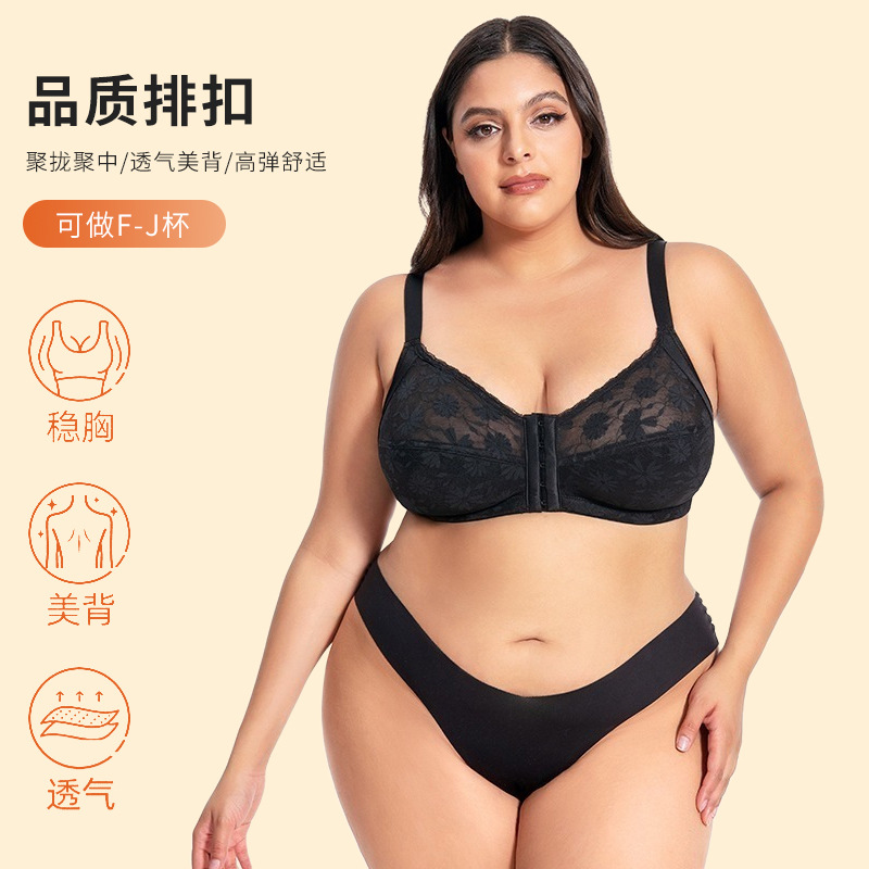 Amazon Europa y los Estados Unidos gran pecho sin anillo de acero sujetador de encaje comercio exterior ropa interior de tamaño grande sexy sujetador al por mayor