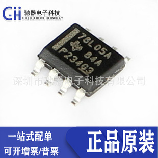 ԭ�b 78L05A L78L05ACD13 L78L05ACD�NƬSOP-8����оƬ��늉�5V