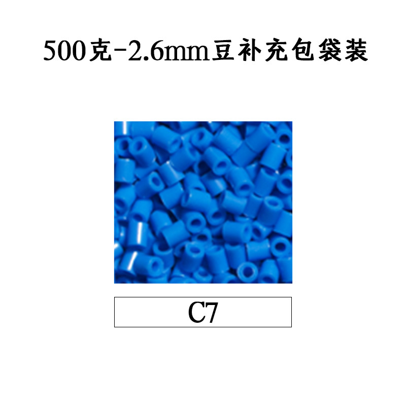 ピンドウメーカー ピンドウ卸売 フルカラーピンドウ 2.6mm 小豆 知育 DIY おもちゃ 500g 補充パック フュージョンピンドウ|undefined