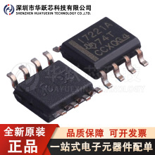 ISO7221ADR ��װSOIC-8? ˫ͨ�����ָ�����оƬ