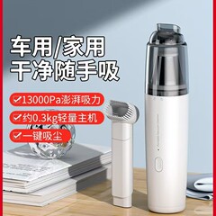 車載掃除機家庭用携帯型ダニ除去器無線充電ハイパワー手持ち強力ミニ掃除機