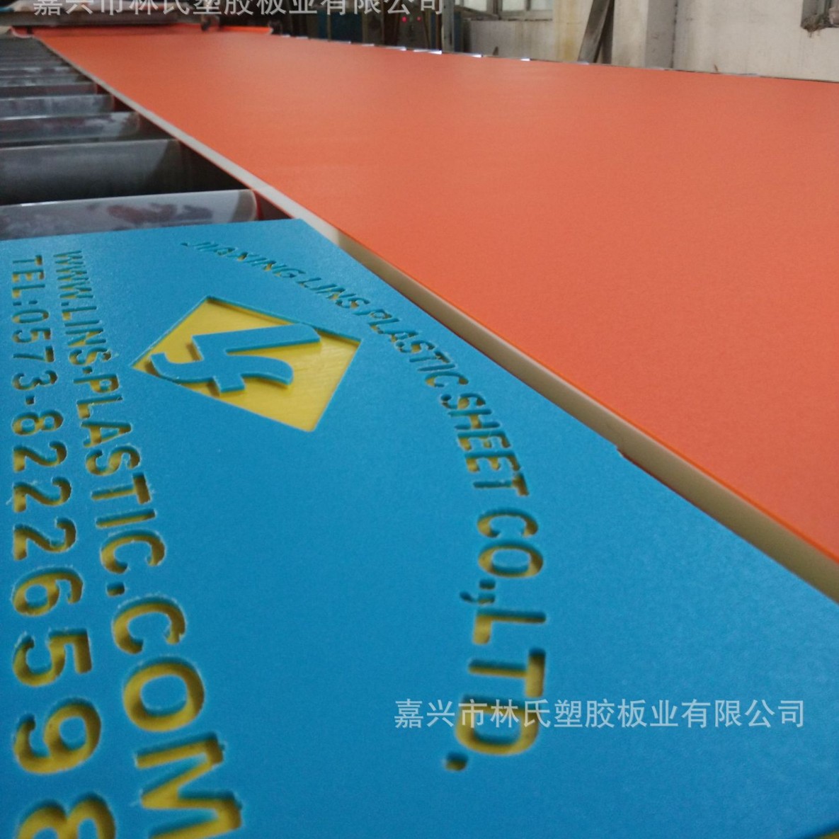 【源头工厂】塑料聚乙烯板双色板PE板 1220*2440mm 皮纹板 橙白橙