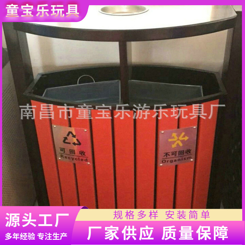 塑料环卫方形垃圾桶 分类回收垃圾箱 户外钢板环卫垃圾桶
