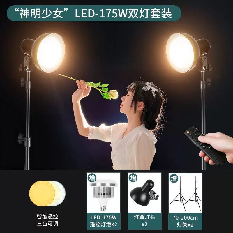 LED-лампа подсветка, светильник, пряди волос, реквизит для фотографии, три цвета