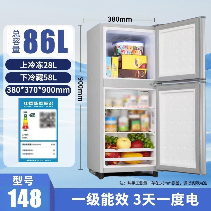 冷蔵庫 家庭用 大容量 レンタル 寮 冷蔵冷凍 1級省電力 小型両開き冷蔵庫 送料無料|undefined
