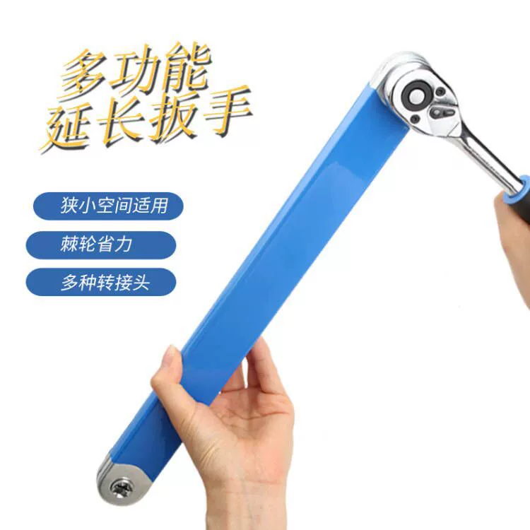 Многофункциональный расширенные гаечные ключи Двойные гаечные ключи offset Extension wrench