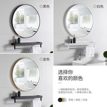 簡約浴室鋁合金鏡子衛生間貼牆壁掛免打孔廁所洗手間梳裝化妝圓鏡