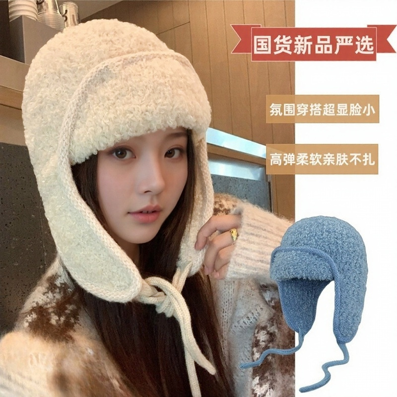 秋冬季新款韩系毛绒护耳帽子冬天时尚保暖大头围毛线针织雷锋帽女|undefined