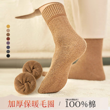 �ӽq�Ӻ�ëȦ�m��Ů�ﶬ����Ͳ�m100%���޿���ë���m��ůŮʿ�L�m