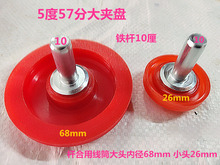 ٵCjͲC55768VͲ픱PAPVP