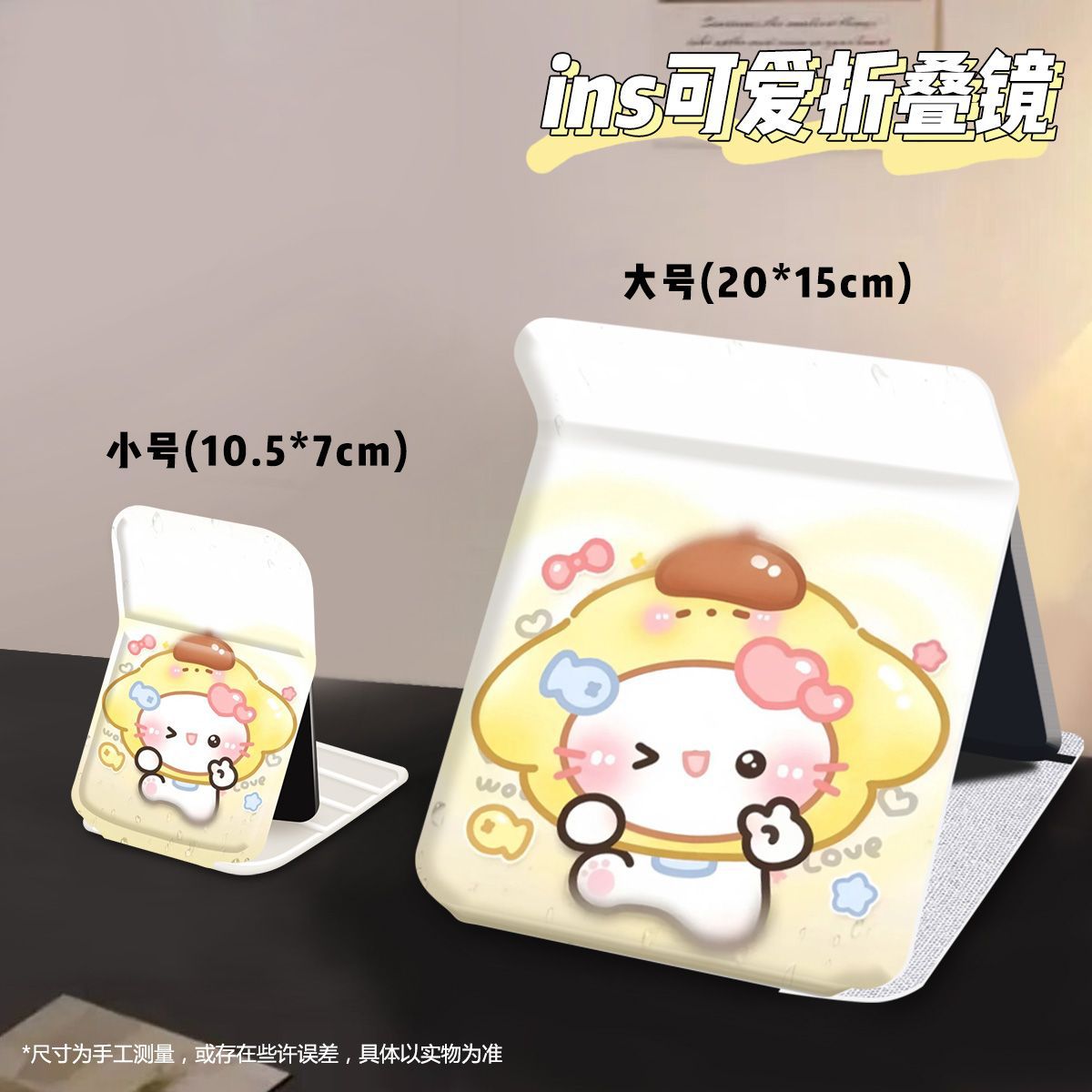 UUig 컬러 고양이 9 대형 거울